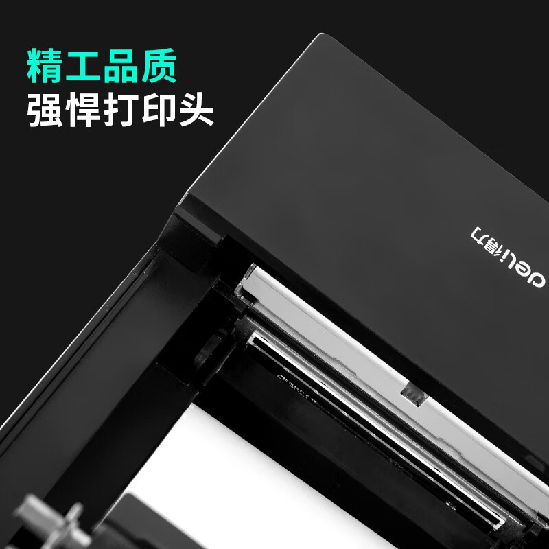 得力DL-801P(NEW)热敏打印机 USB版 黑色一台装80mm纸张宽度 商用收银外卖票据打印机高清大图