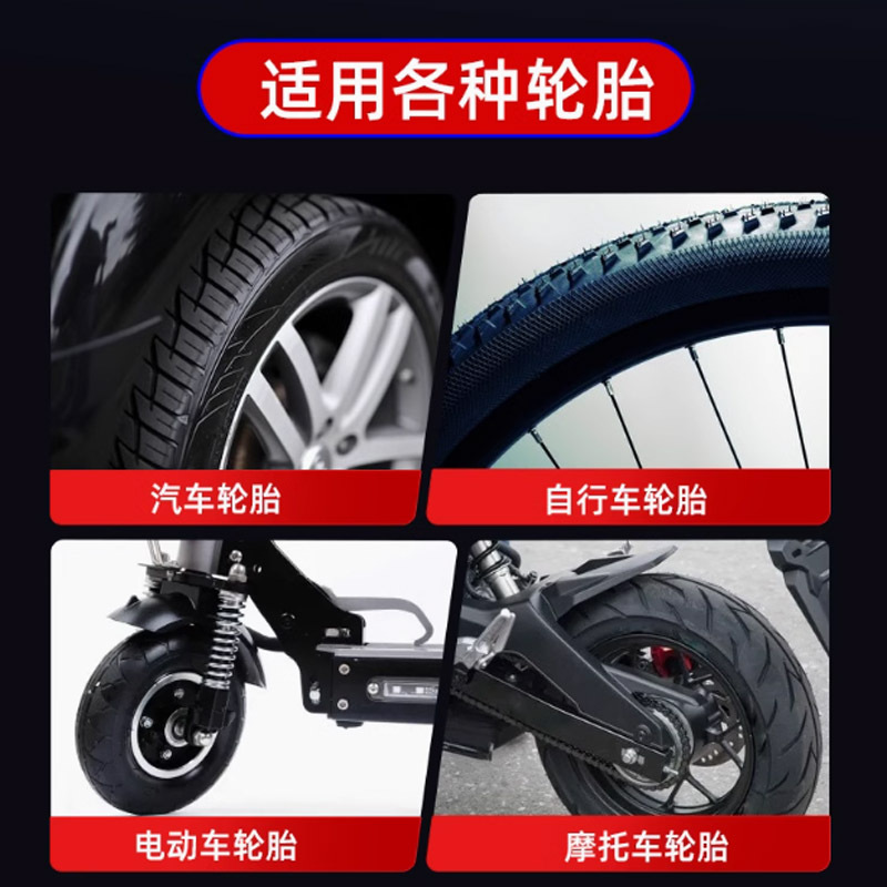 ergo汽车轮胎修补强力专用胶50ml套装