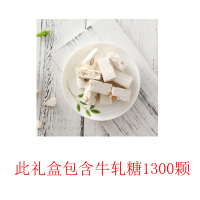 年货大套装
