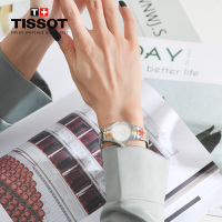 [低至5折]天梭(TISSOT)瑞士手表 T-LADY系列钢带女士石英表T096.009.22.111.00
