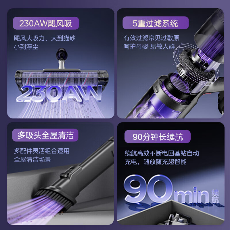 美的无线空间站Q9station家用手持吸尘器基站充电自动集尘宠物除螨一体机毛发切割 Q9Statio