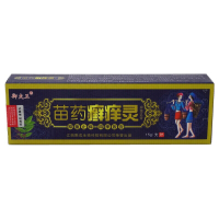 癣痒灵乳膏[买3赠1 买5送2]御夫王苗药癣痒灵乳膏本软膏