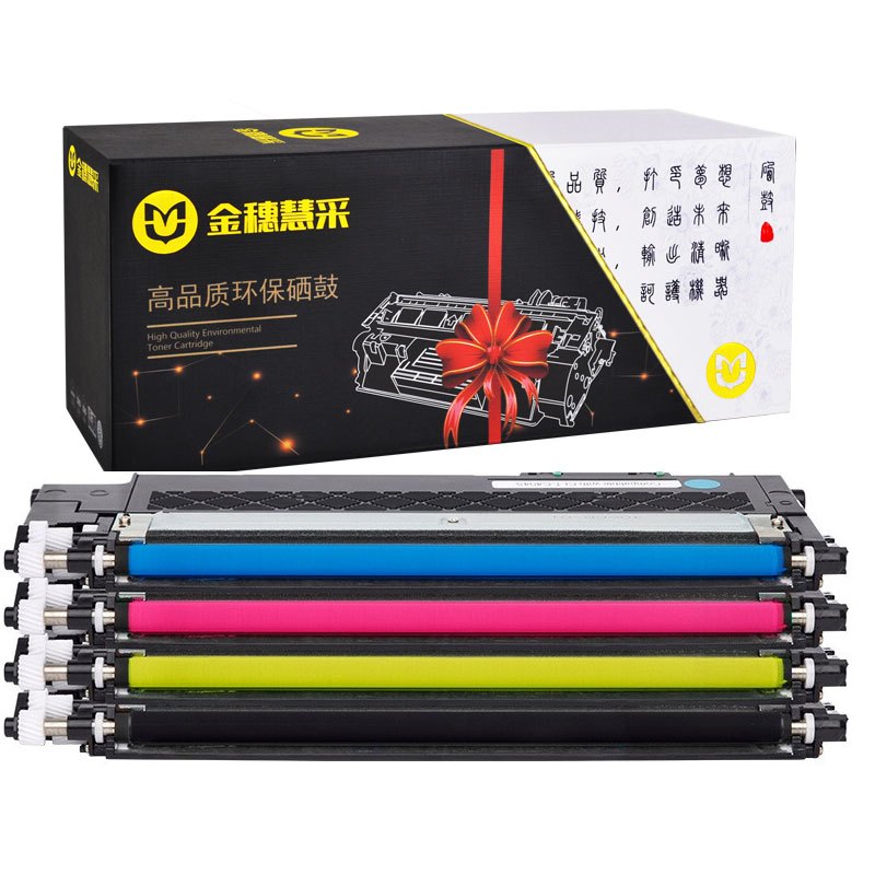金穗慧采 硒鼓HP118A 适用HP Color Laser 150a/150nw/MFP 178nw/黄色 黄色