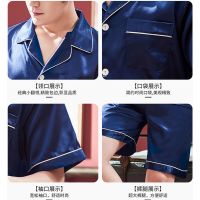 睡衣男士夏季冰丝短袖薄款夏天绸家居服两件套装宽松