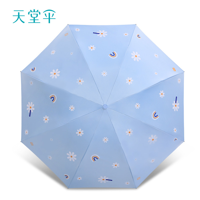 天堂伞 黑胶防晒三折晴雨伞太阳伞遮阳伞 云裳浅蓝1283高清大图