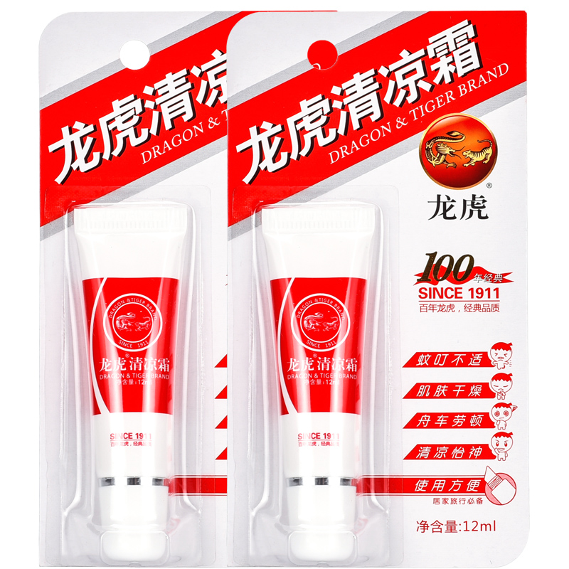 龙虎(LONGHU) 12ml 清凉霜 (计价单位:支)