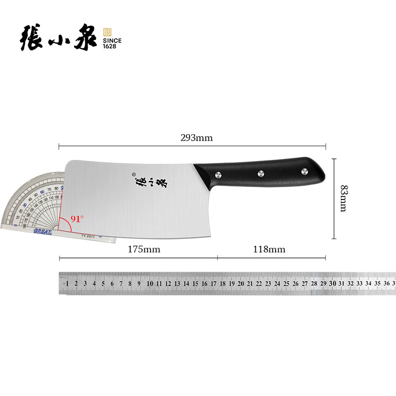 张小泉 家用系列刀具七件套D300161高清大图