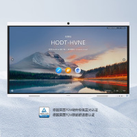 华为（HUAWEI）IdeaHub B2 86英寸安卓触摸投屏会议平板 内置摄像头移动支架