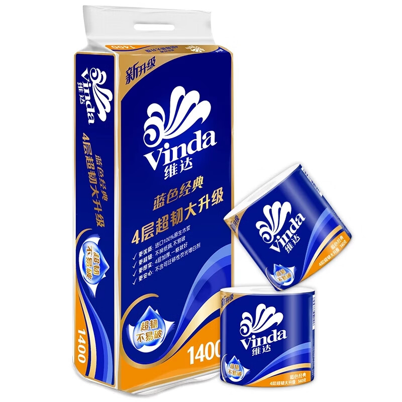 维达(Vinda) V4069 卷纸 蓝色经典加厚4层 卫生卷筒纸 140克/卷*10卷/提高清大图
