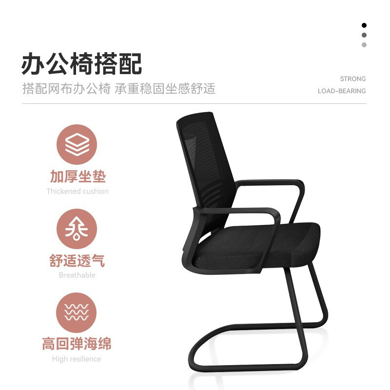 绵冠MIANGUAN绵冠MIANGUAN会议桌长桌培训桌椅组合办公桌简约现代小型接待洽谈桌办公家具-1