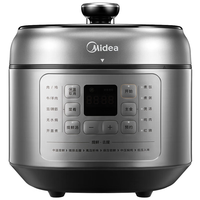 美的(Midea)智能电压力锅高压锅家用大容量锅饭功能预约定时压力锅 C643G【不锈钢+不粘内胆】 6L
