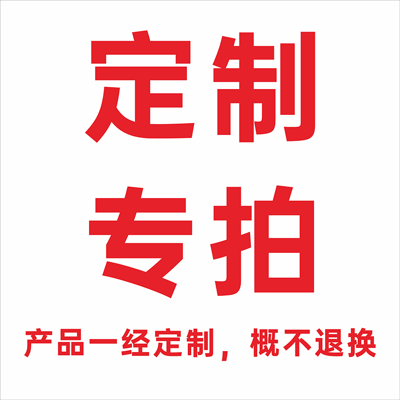 派比(Pbest) 钥匙扣圈 纯色款小圈+护手+15个扣+15个牌高清大图