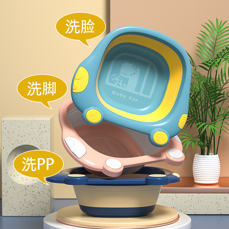 开优米(Kiuimi)婴儿折叠脸盆便携可折叠洗脸盆2个装3洗屁股卡通小汽车宝宝小盆子深海蓝+香槟粉2个装高清大图