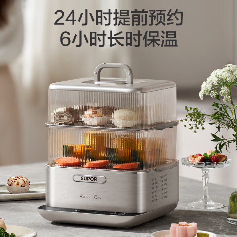 苏泊尔(SUPOR)电蒸锅 电煮锅 电火锅 蒸包子锅智能预约电热锅 10升大容量蒸煮多用途锅ZN23FC860
