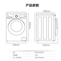 海尔(Haier) 10公斤滚筒洗衣机全自动变频节能大容量 新款巴氏杀菌 中途可添衣 全网热卖款XQG100-B016G