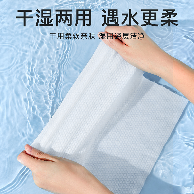 诗帛一次性洗脸巾超级卷巾高清大图