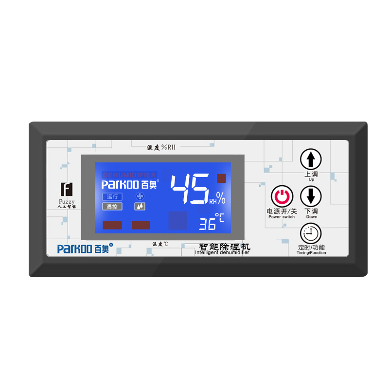 百奥大功率工业除湿机DF6.8D工厂车间抽湿机仓库机房茶叶挂面吸湿器