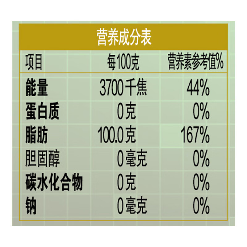 金龙鱼纯正玉米油1.8L非转基因家用物理压榨食用油烘焙专用蛋糕
