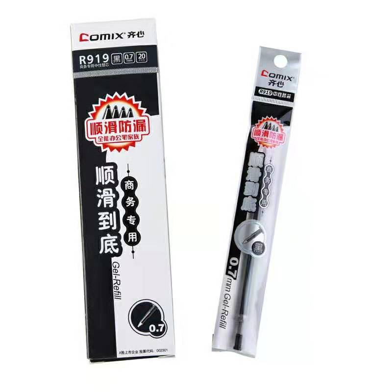 齐心 R919 商务专用中性替芯 黑 办公高清大图