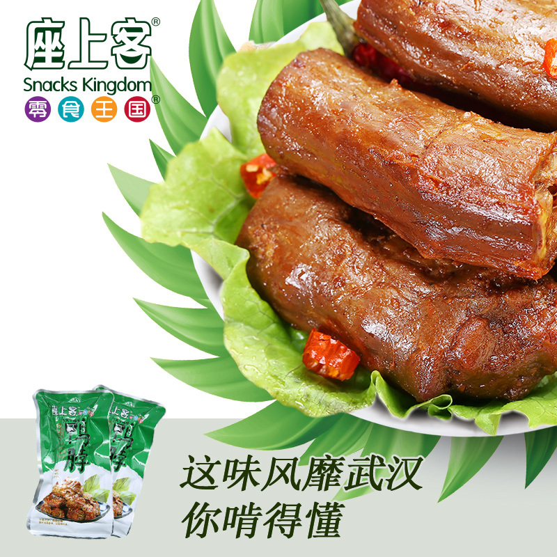 [座上客 甜辣鸭脖10袋*2]美食真空包装卤味甜辣小包装零食约340g*2
