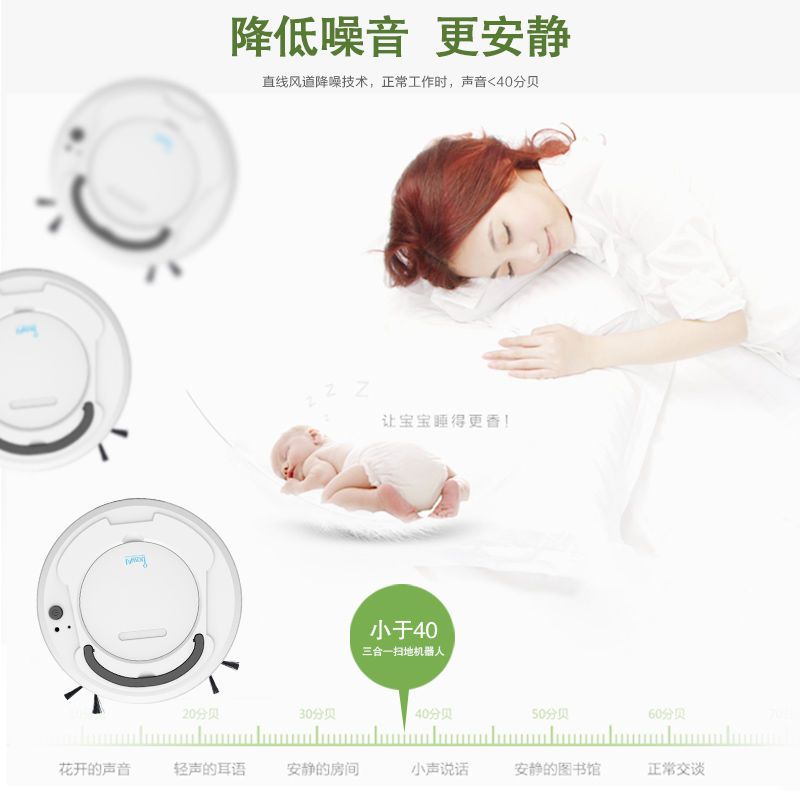[双边刷,大吸力]扫地机器人吸尘器超薄智能家用全自动擦拖地机|高雅黑(三合一扫地机)