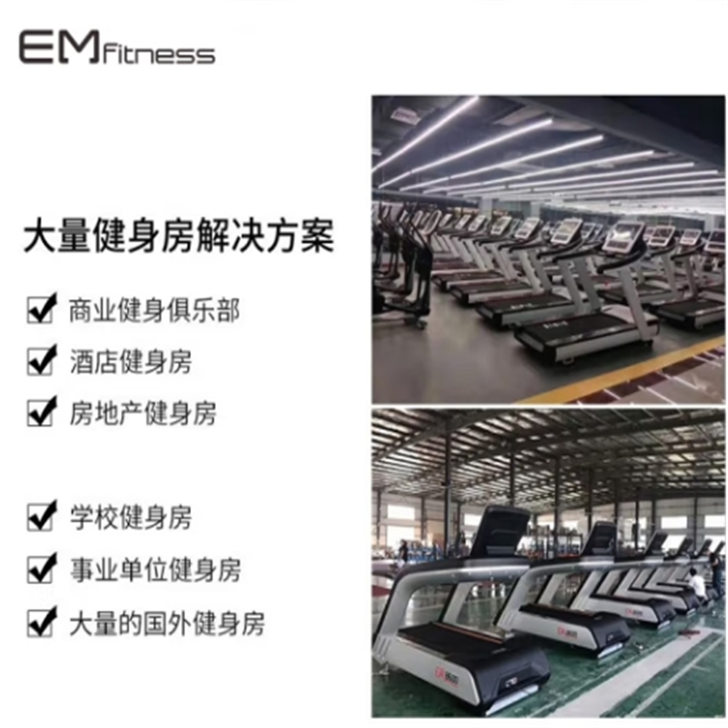 舜灏 分动式推肩训练器 SH-HM008高清大图
