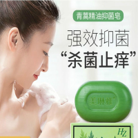 LJGINA 【共四盒】MAYLEER美琳雅HZ青蒿草本皂青蒿素原萃草本皂精油清洁皂原粹植物除螨止痒