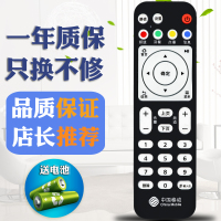 金普达适用于中国移动华为悦盒EC6108V9 V9A V9C EC6108V8机顶盒遥控器