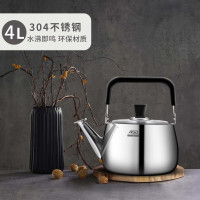 爱仕达ASD水壶304不锈钢4.0L烧水壶自动鸣笛家用开水壶燃气电磁炉煤气通用 HS04C1Q