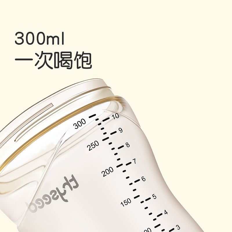 世喜吸管奶瓶大宝宝1岁2岁以上PPSU耐摔杯新生婴儿断奶神器仿母乳TB34