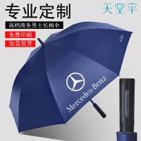 天堂伞13036E自动男士商务长柄直柄防晒遮阳伞晴雨两用印字印刷LOGO广告伞-酒红色