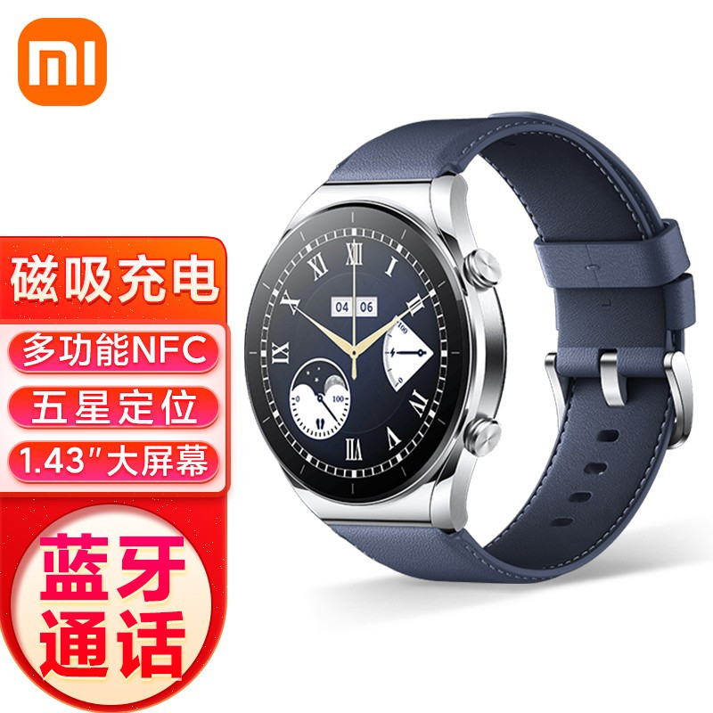 小米xiaomiwatchs1小米手表s1运动智能手表蓝宝石玻璃金属中框蓝牙