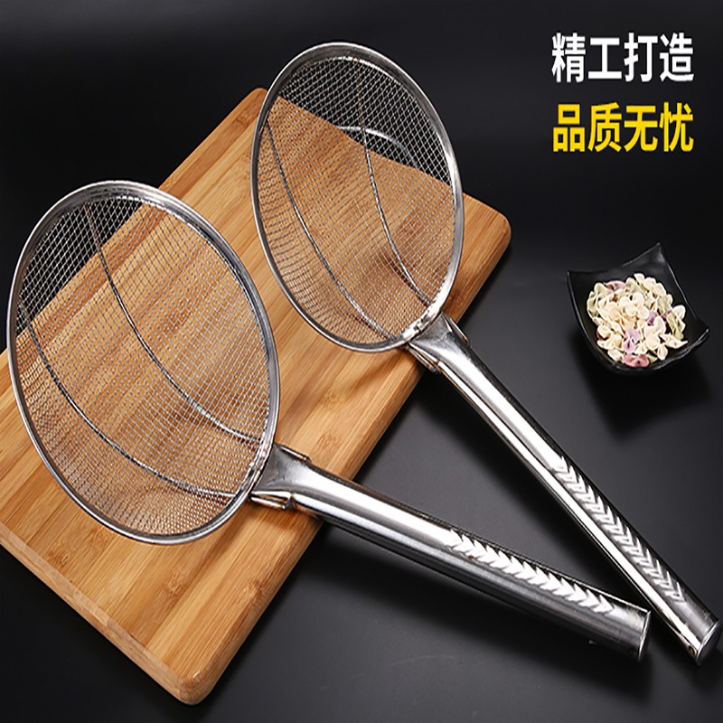 不锈钢密网勺 30cm