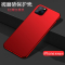 适用苹果iphone11/11pro/X/XS/XR/XSMax/8/7/6/6splus手机壳磨砂硬壳保护套