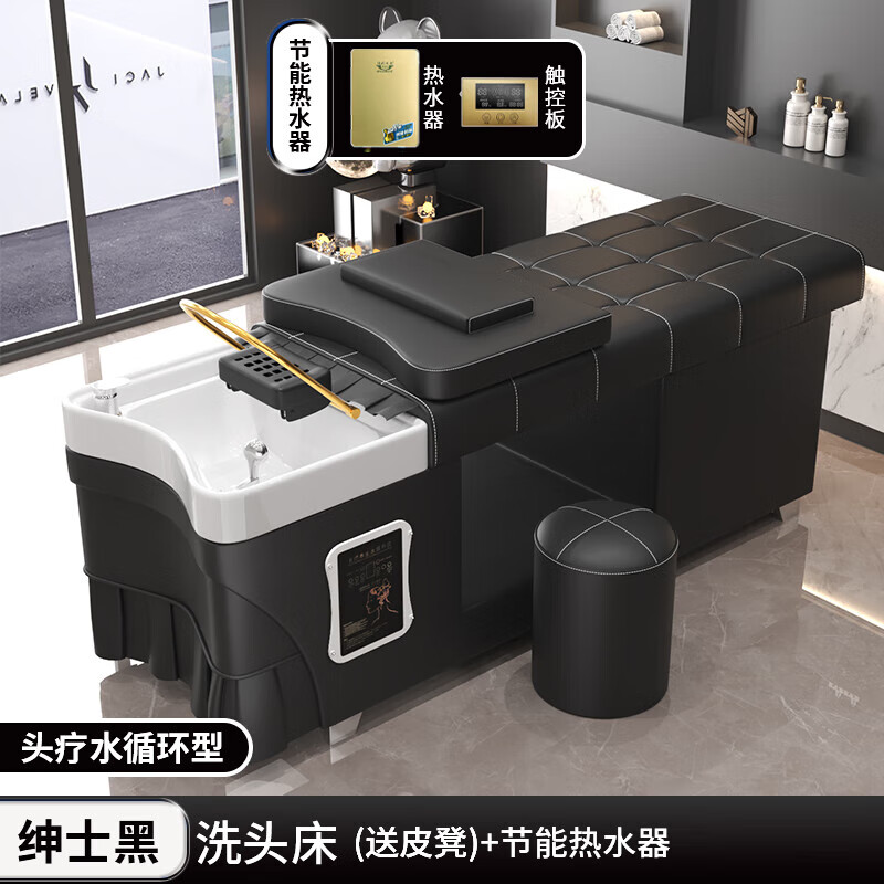 锦北泰式洗头床理发店专用水疗床按摩床全躺式头疗床+热水器+水循环高清大图