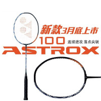 尤尼克斯(YONEX)羽毛球拍单拍AX100ZZ天斧100ZZ日产 连续进攻 纤细拍杆