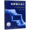 [M]电影镜头设计:从构思到银幕(25周年纪念版)-9787550251458