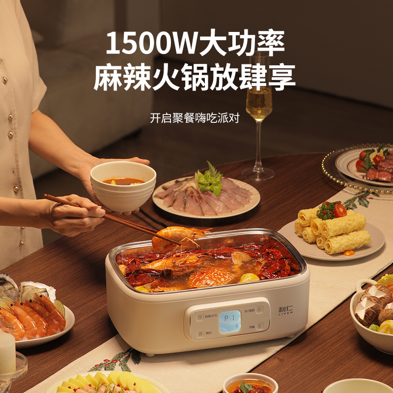 利仁DZG-D1890新品小钢人316不锈钢电蒸锅炖蒸煮一体多功能锅3层18L大容量电热锅家用0涂层多用途锅高清大图