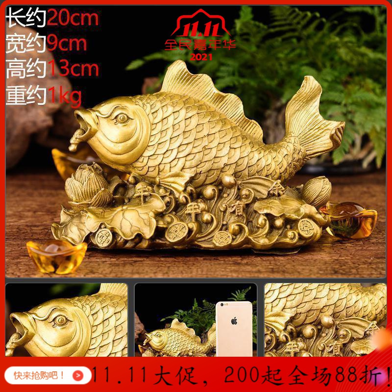 美帮汇年年有余摆件 鱼摆件家居饰品连年有余铜鱼摆件客厅装饰高清大图