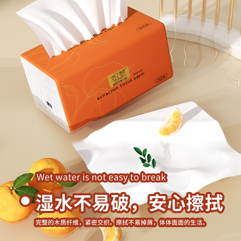 软包抽纸巾 餐巾纸大尺寸擦手纸 家庭实惠装 软包卫生纸巾 8包装