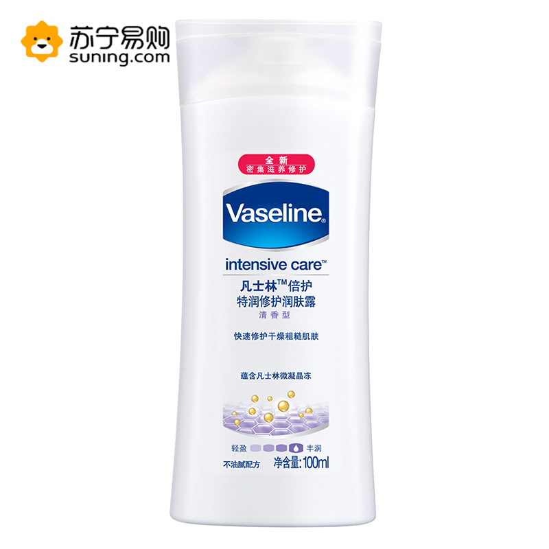 凡士林(Vaseline)润肤露 100ml（身体乳/润体乳）(无香精润肤/特润修护/维他亮肤、香型新老包装随机发货)