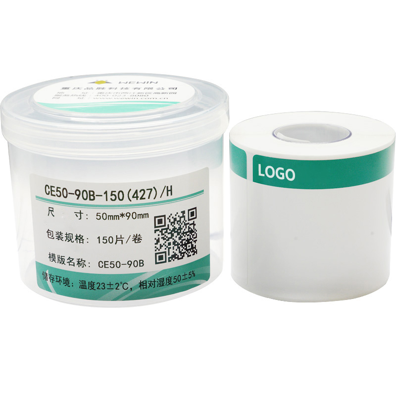 伟文（wewin） CE50-90B-150(427)/H 打印纸