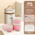 陶瓷内胆饭盒 【陶瓷内胆】蜜桃粉3个装（1大2小）送316勺筷+保温袋