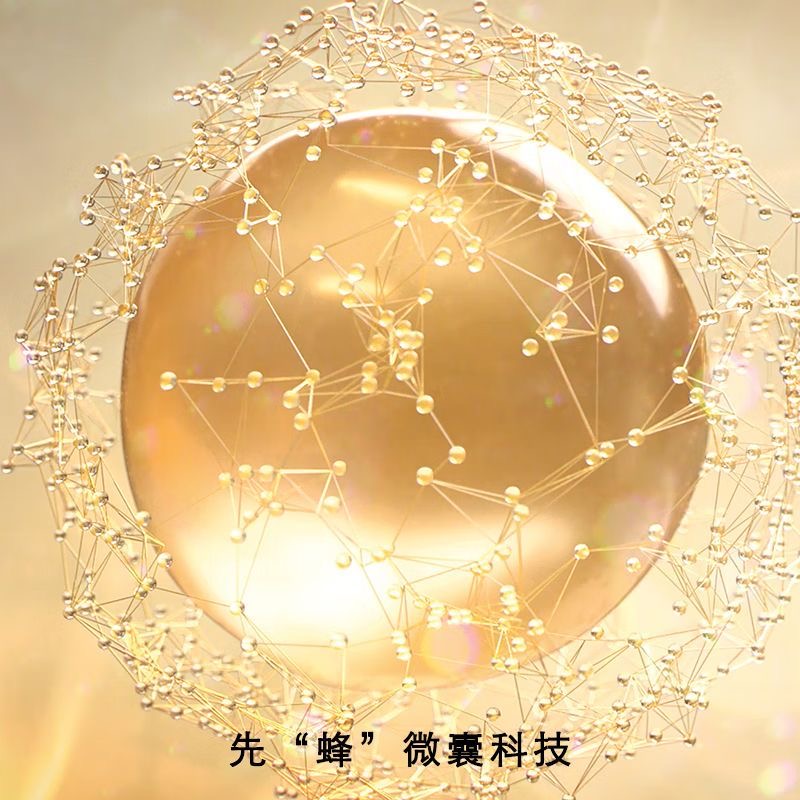 娇兰(GUERLAIN)帝皇蜂姿蜜润修护精粹水300ml 全能肌能水适合各种肤质高清大图