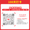 [全一册]语文》半小时晚读-冬 小学四年级 [正版]2024版小学语文阅读训练100篇+阅读真题一二年级三年级四年级五年