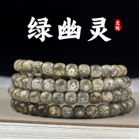 海南星月菩提子108颗绿幽灵石玉料桶珠青花瓷奶奶灰文玩佛珠男女