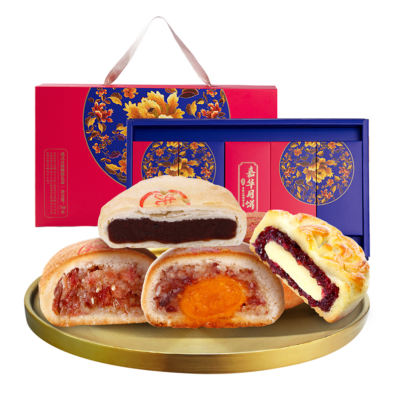 嘉华滇式月饼精装礼盒云南特产零食糕点中秋送礼火腿蛋黄月饼礼盒