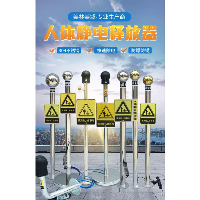 喜来邦(XILAIBANG) 静电释放器