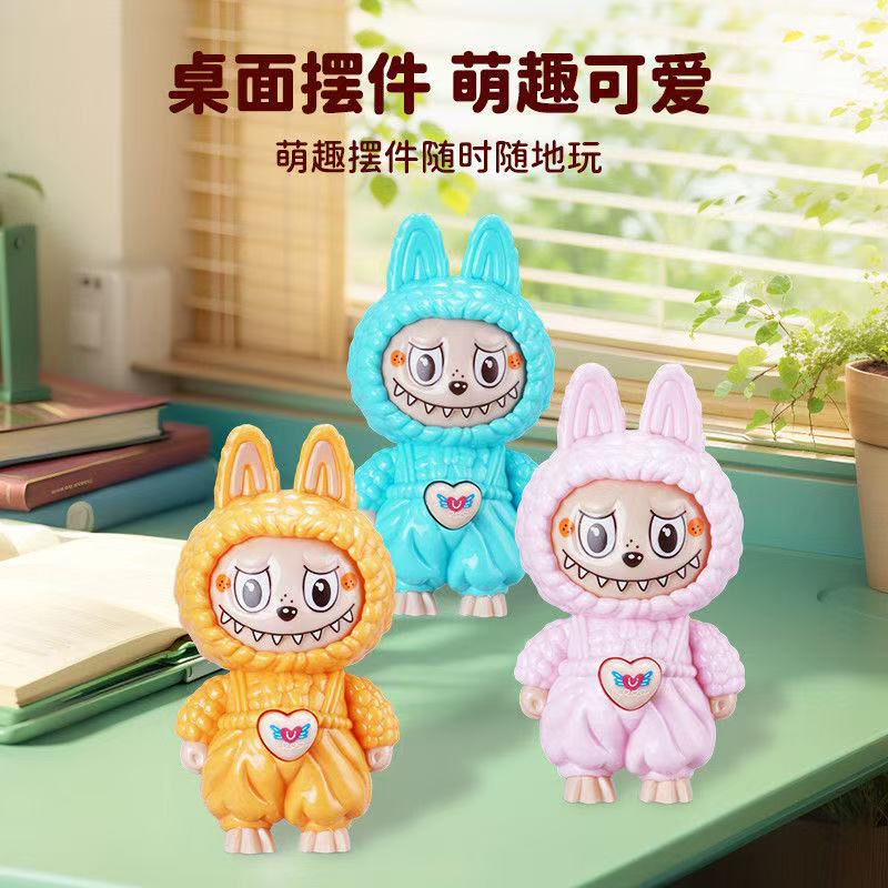 智美环球 拉咘咘变脸挂件钥匙扣 青色高清大图