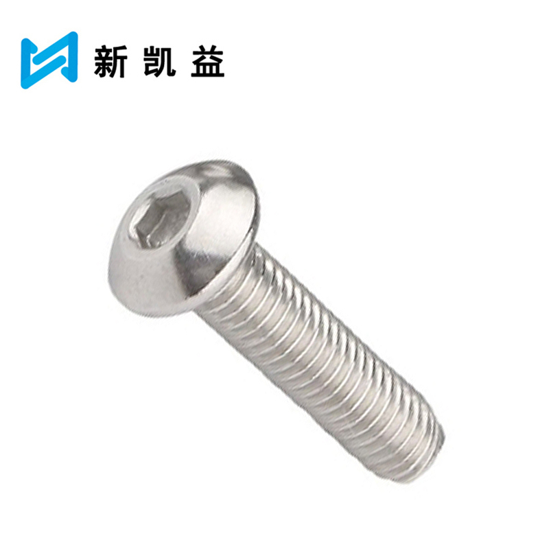 新凯益 304不锈钢内六角圆头螺钉 M3*4 个